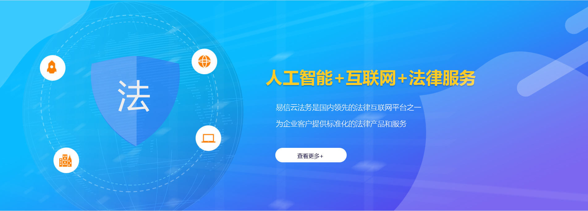 布拖律师在线咨询