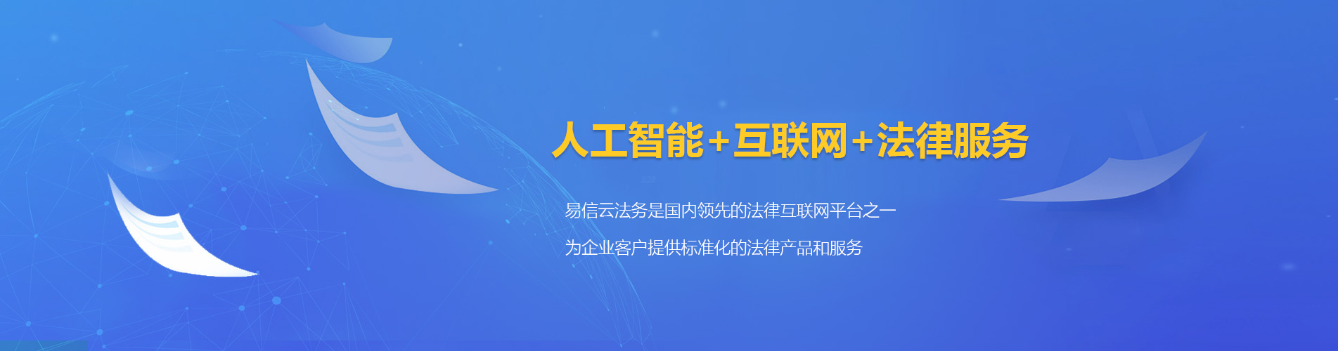 布拖律师在线咨询